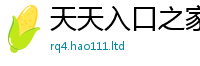 2025最新免费资料大全任管家婆中特王中王